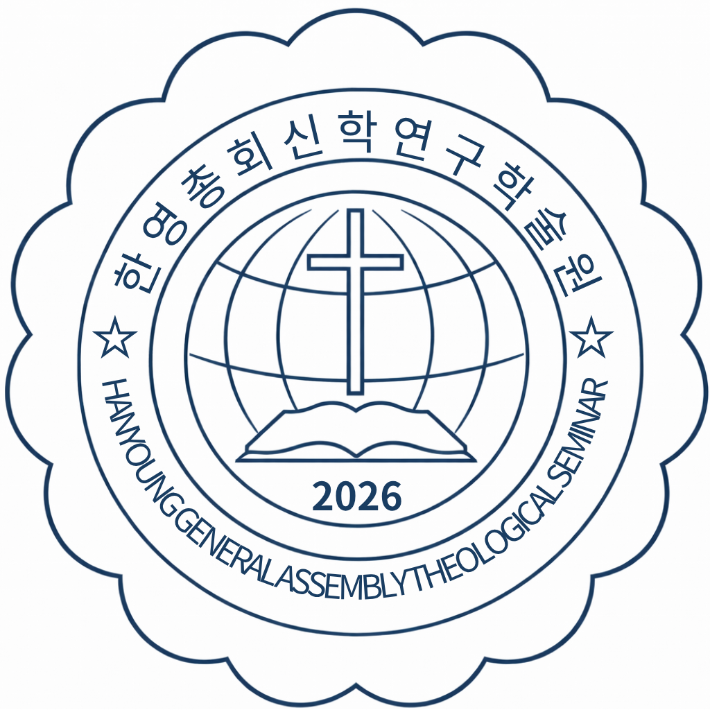 선교학과 교수진